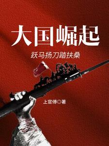 抗战:重生湘江畔,名将收割机