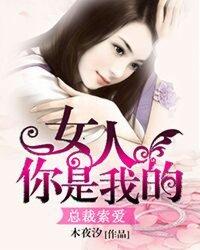 陆地键仙