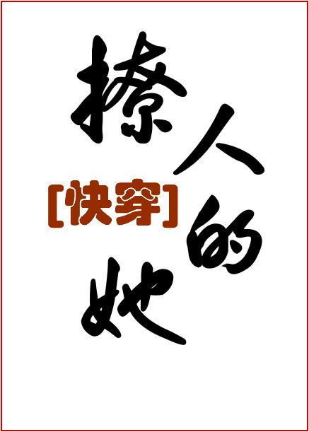 仙医邪凰:废物四小姐
