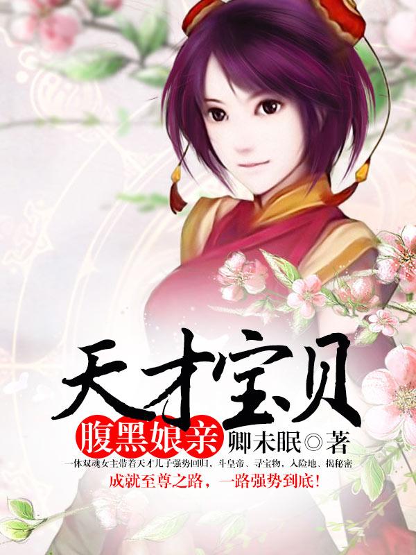 星动乾坤