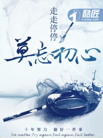 我的美女杀手老婆