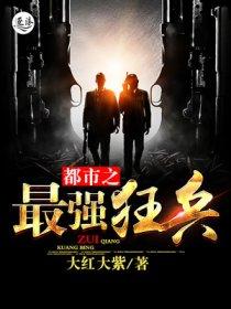 星武大时代