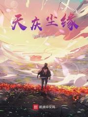 危险!她即将吃掉你的心脏!