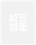 抢我S天赋？我杀成军神你怕了？