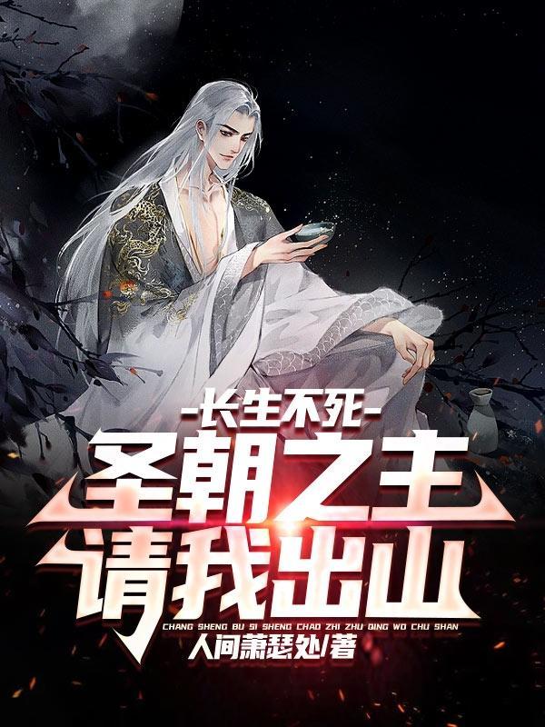 我的修行人生!
