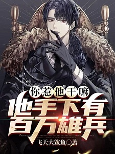 北境狂龙