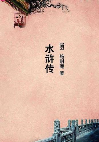 僵尸道长:从拜师九叔开始