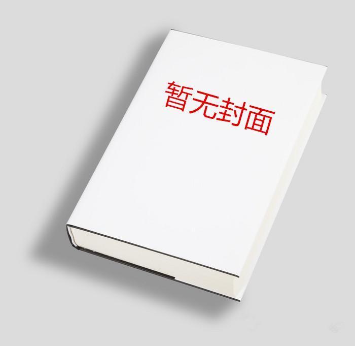 安玖李继听到皇帝心声后我成了他宠妃