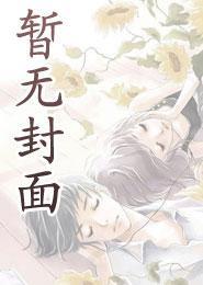 鉴宝财瞳