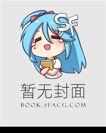 斗罗:武魂祖龙,开局截胡银龙王
