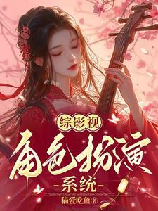 综影视:沐歌