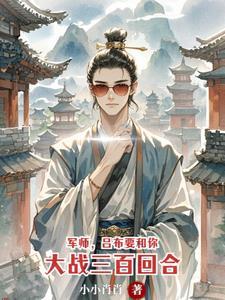 熟读三国,我为季汉延续三百年