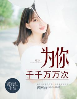 我的空间有座城