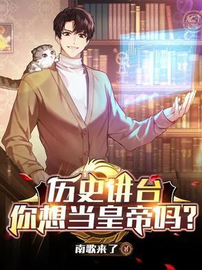 观众震惊!历史写满了吃人!!!