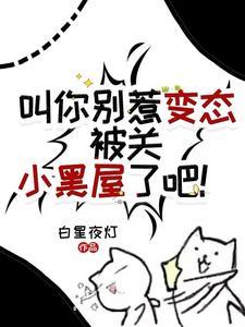 快穿:抱歉,黑月光她只想活命!