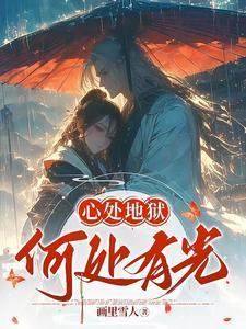 假王妃,金尊玉贵