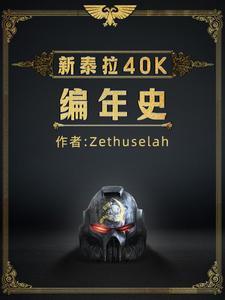 月球发现地外文明!完蛋,是战锤