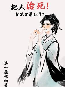 性转软妹师兄且慢,我本是男子