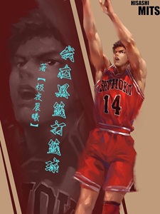 篮综:从黑篮开始