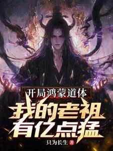 别惹他,这个家族护短到了极点