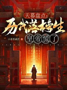 短视频:考进长安?不如杀进长安