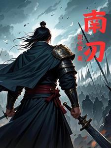 战神：龙族人族混得开