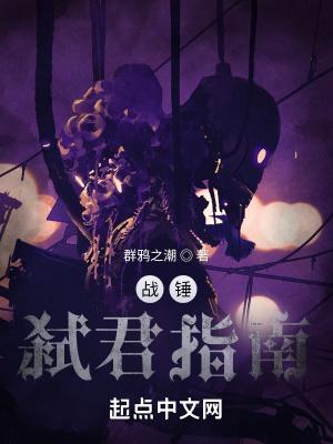 战锤:以涅盘之名