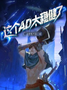 联盟:开局决裂,反手加入EDG