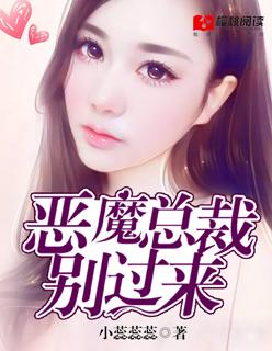 我真的只是村长