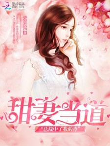 从反派开始的影帝之路