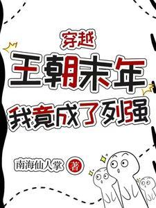 称霸世界：从建立国防军开始