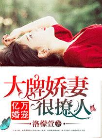 穿书后大佬天天要宠我