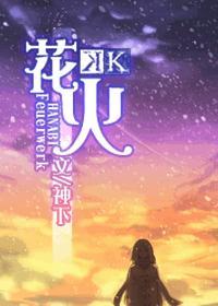 姻缘错,代嫁狂妃