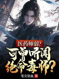 夭寿,这是生活职业?