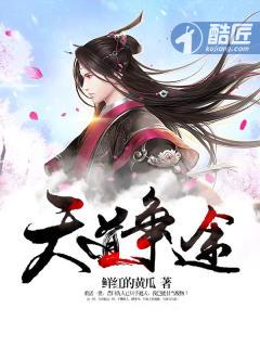 打造完美女神从吃鸡开始