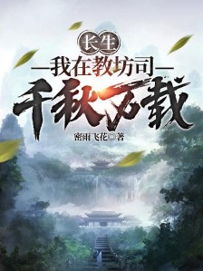 枯坐三千载,我破庙石像人前显圣