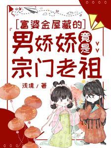 炮灰废灵根?小师妹卷崩修仙界