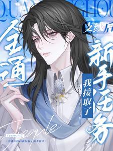 穿越十五年,世界怎么公测了?