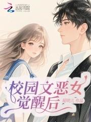 病娇反派爱上我后我离场,他疯了