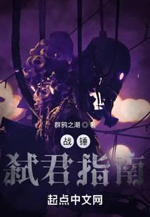 战锤:以涅槃之名