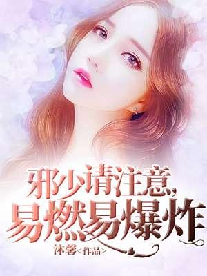 被大佬们团宠后我野翻了