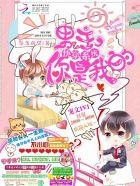 煞妃归来之绝杀天下