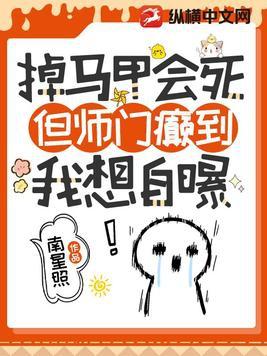 重生夜,疯批师尊的龙尾缠上我腰