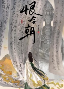 利用前夫复仇后他死缠烂打