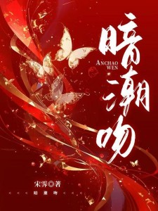 不要陆总后，他夜夜堵门跪求复婚