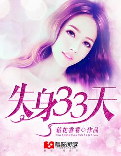 大唐太子太嚣张