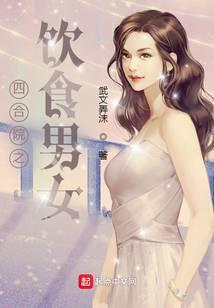 重生年代,燃情岁月