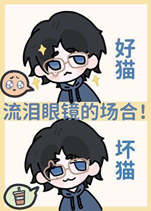 AAA咒术界酒厂分部