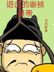 崇祯十七年:这个大明还有救