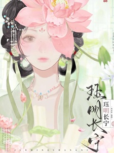 救命!死敌侯爷总想要我哄